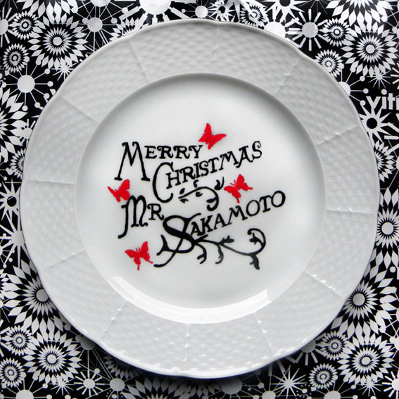 Merry Christmas Mr. Sakamoto